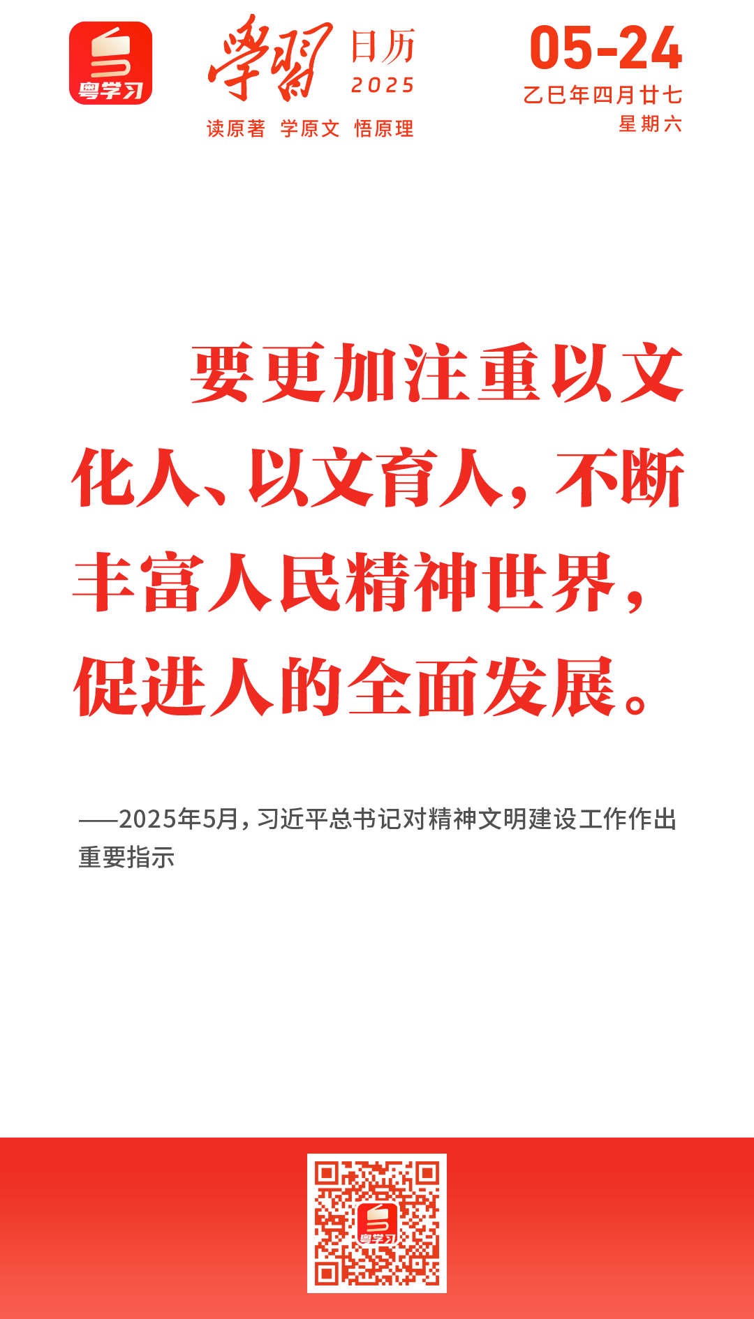 微信图片_20250524093845.png
