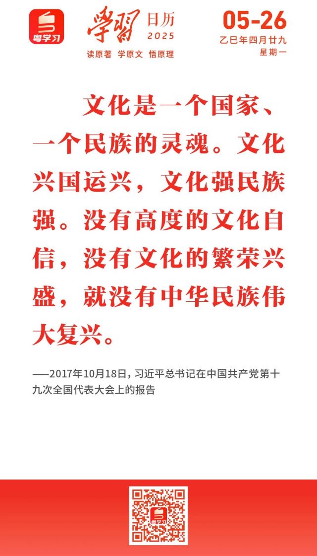 微信图片_20250526090259.jpg