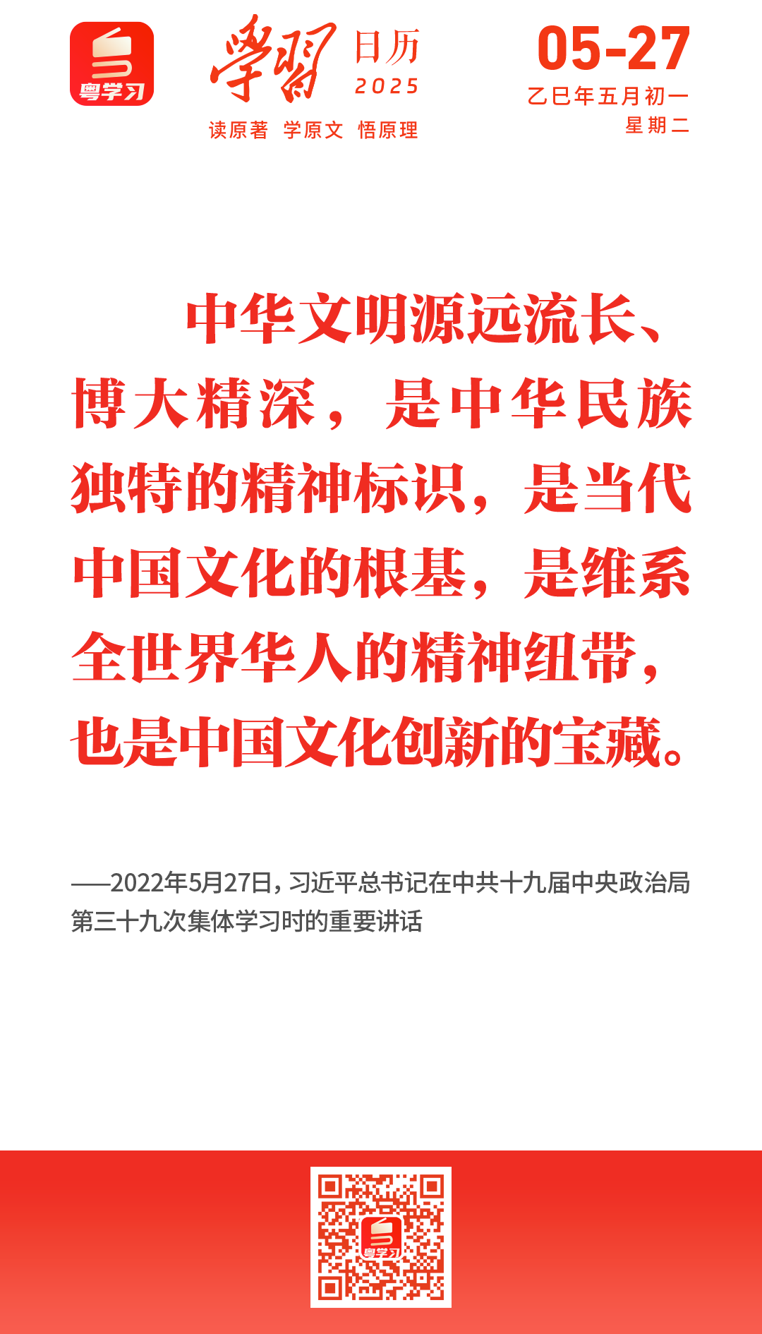 微信图片_20250527085402.png