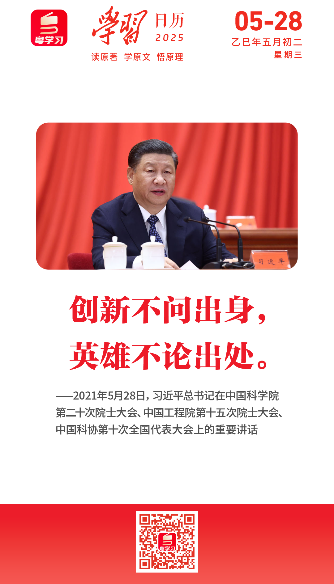 微信图片_20250528084138.png