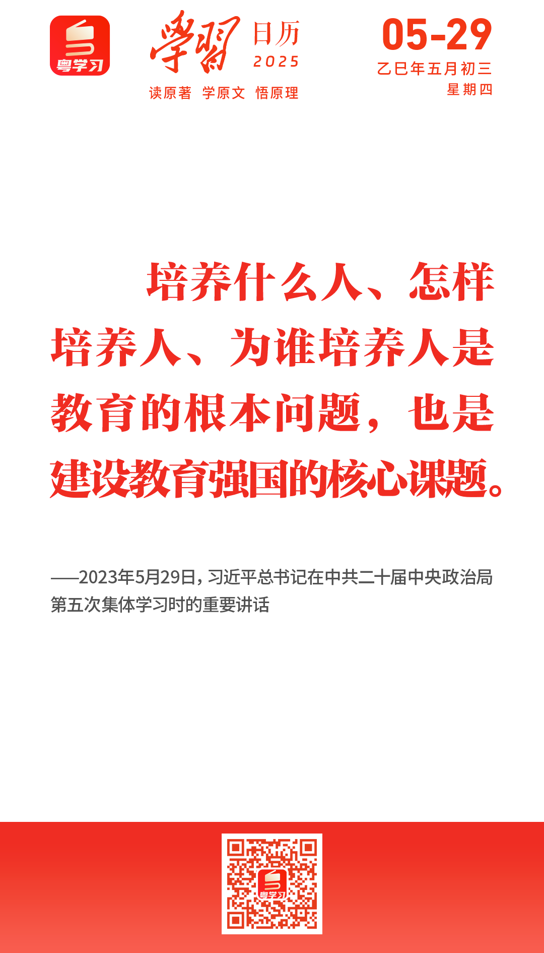 微信图片_20250529085648.png