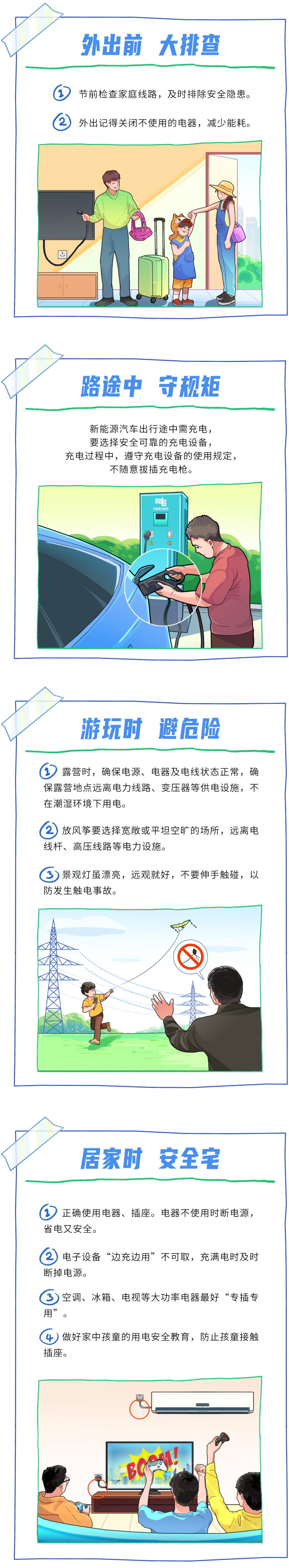 微信图片_20250530154845.png