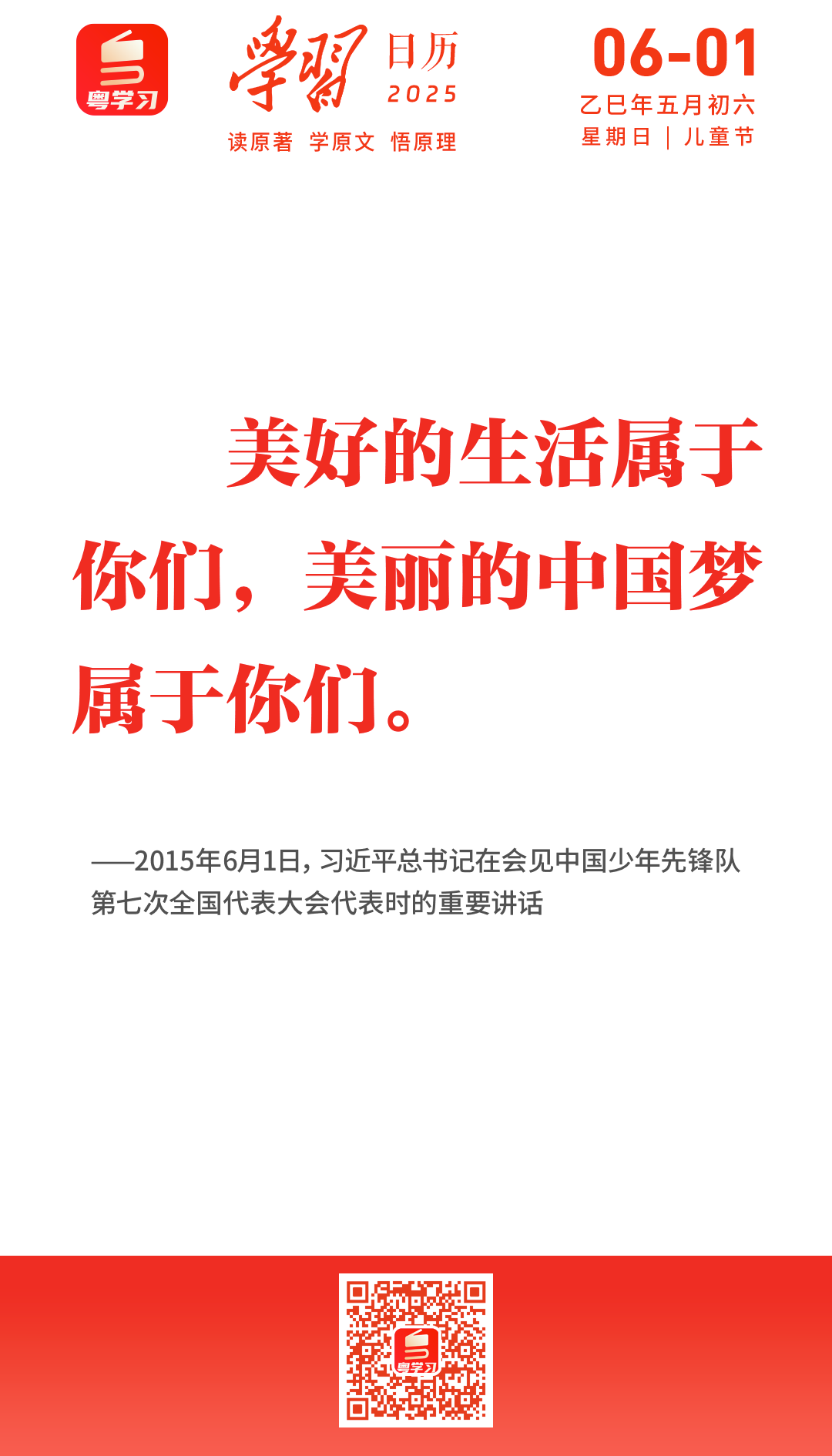 微信圖片_20250601091926.png