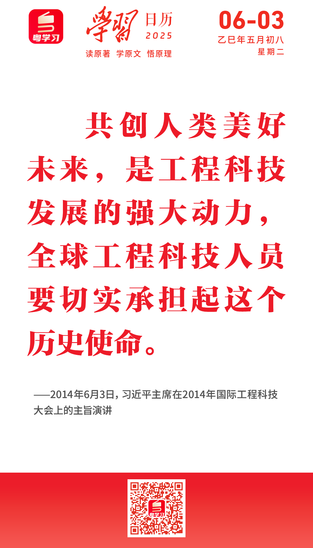微信圖片_20250603085551.png