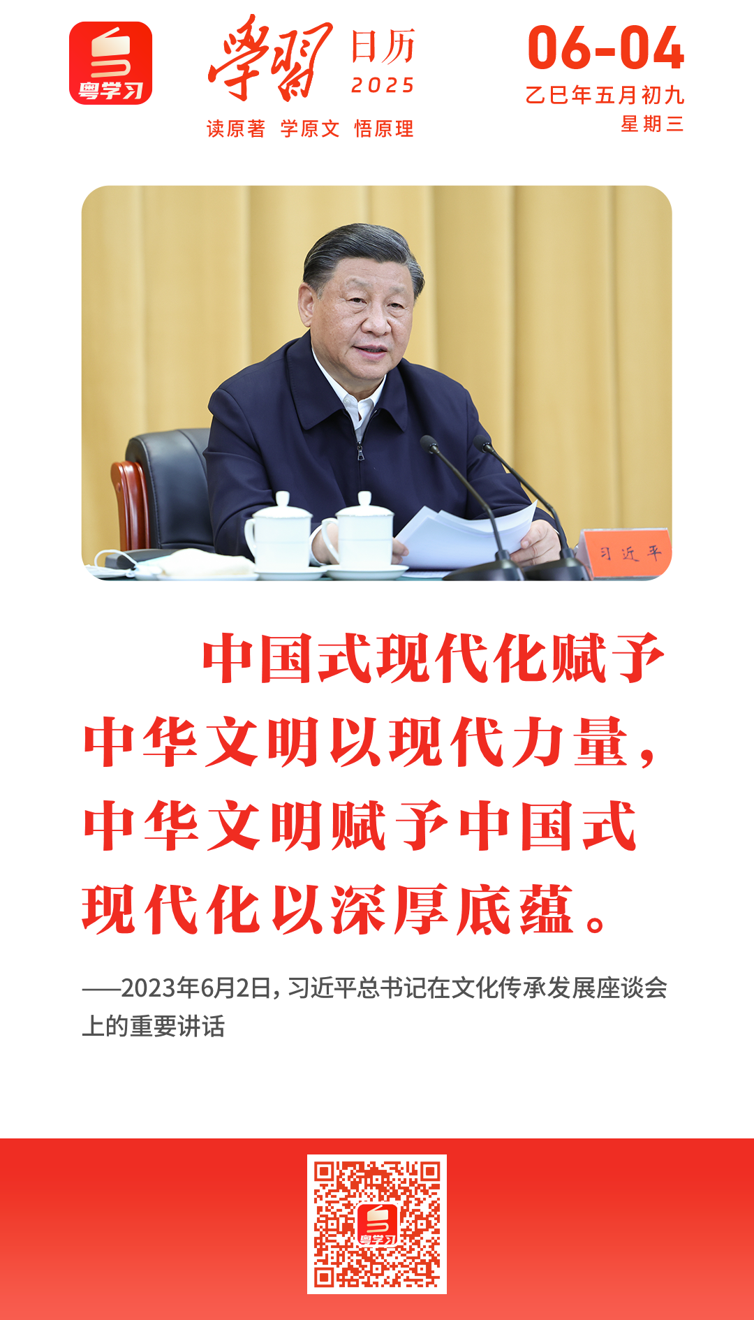 微信圖片_20250604085357.png