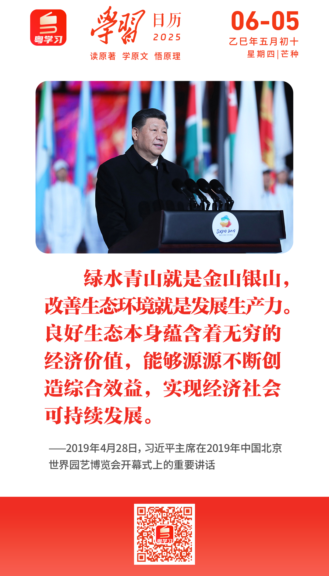 微信圖片_20250605090046.png