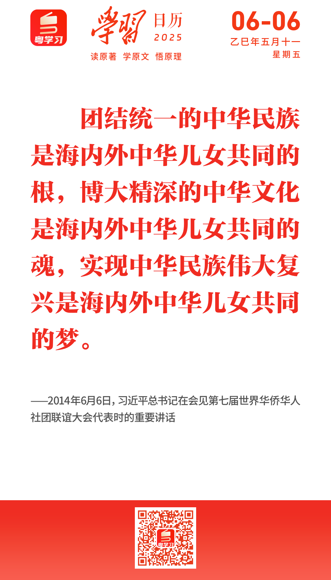 微信圖片_20250606085959.png