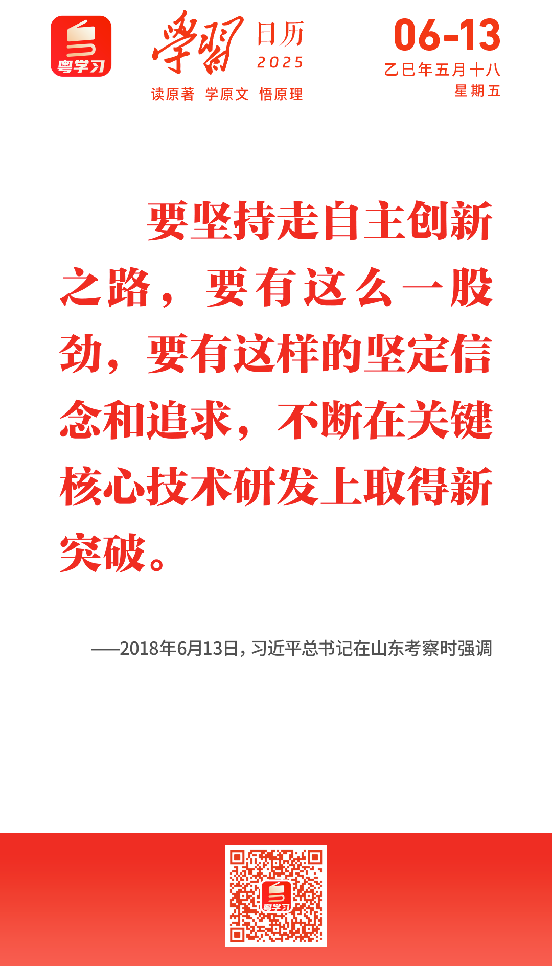 微信图片_20250613090924.png