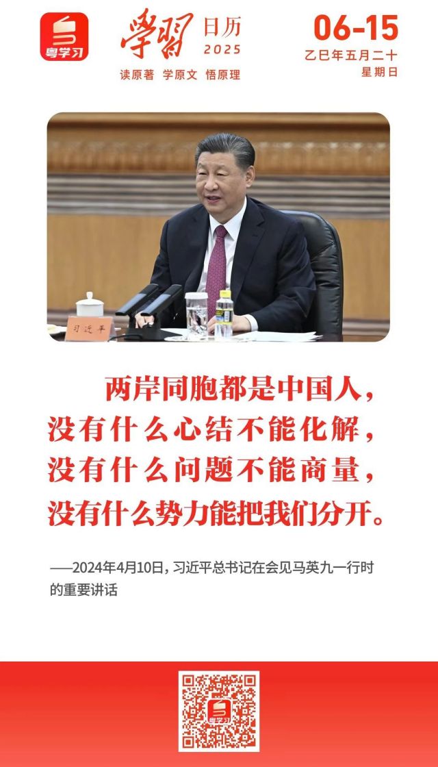 微信图片_20250615084652.jpg