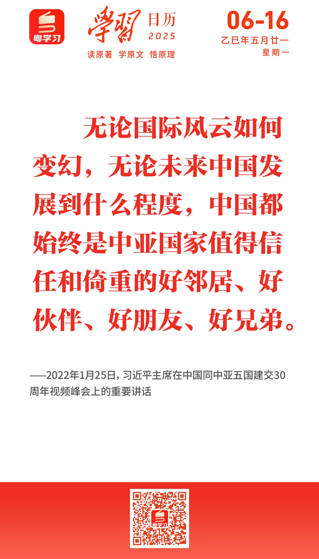 微信图片_2025-06-16_091738_731.png