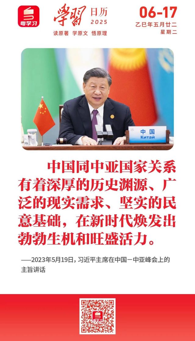 微信图片_2025-06-17_091818_163.jpg