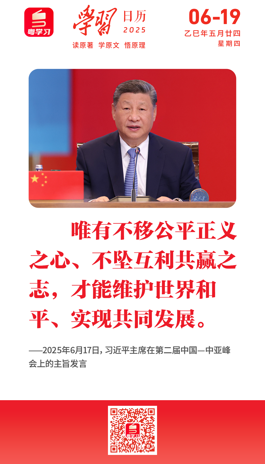 微信图片_2025-06-19_091904_654.png