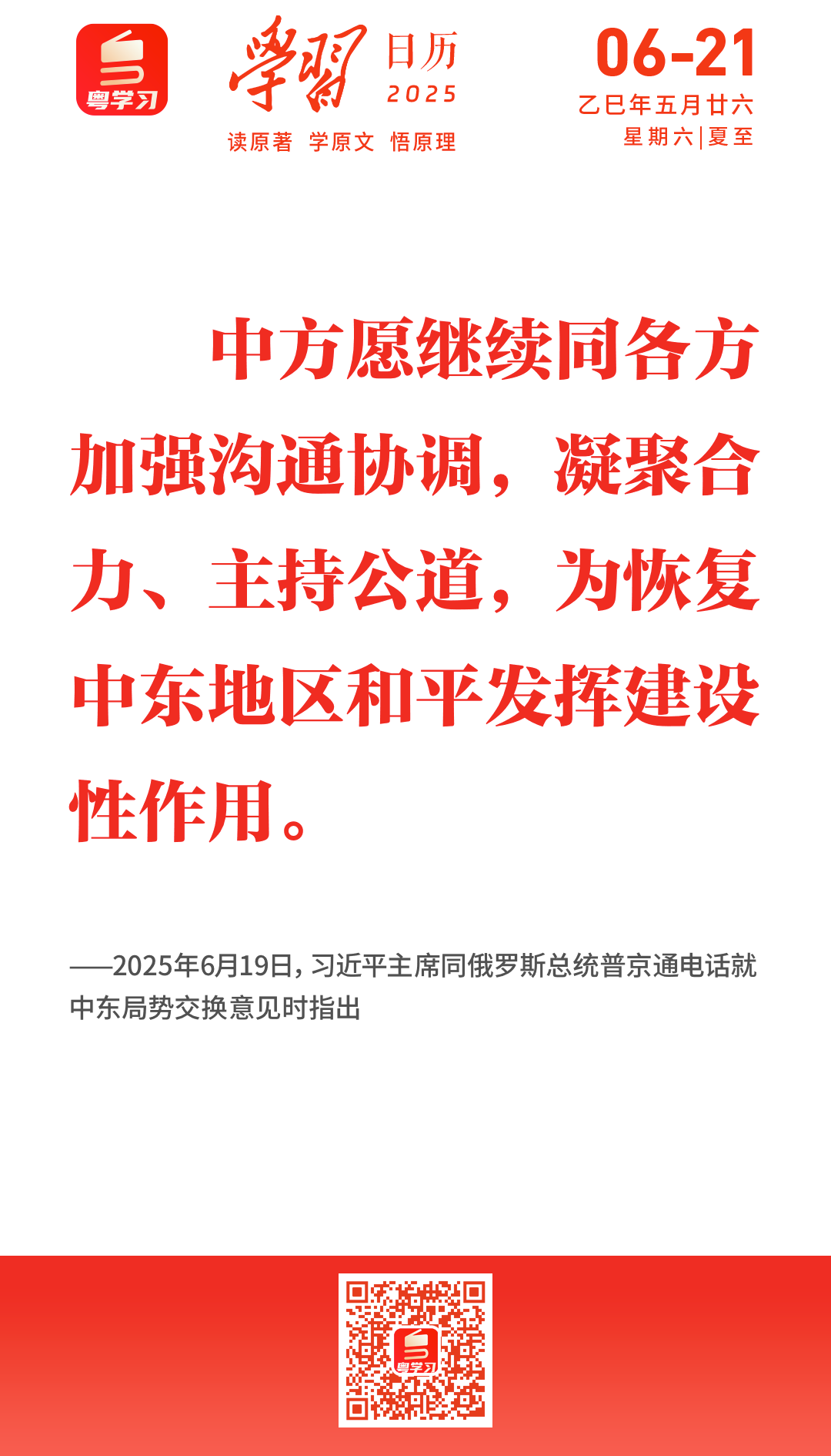 微信图片_20250621091556.png