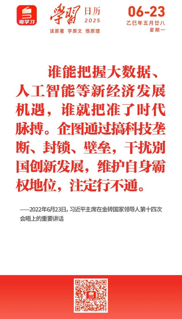 微信图片_20250623085626.jpg