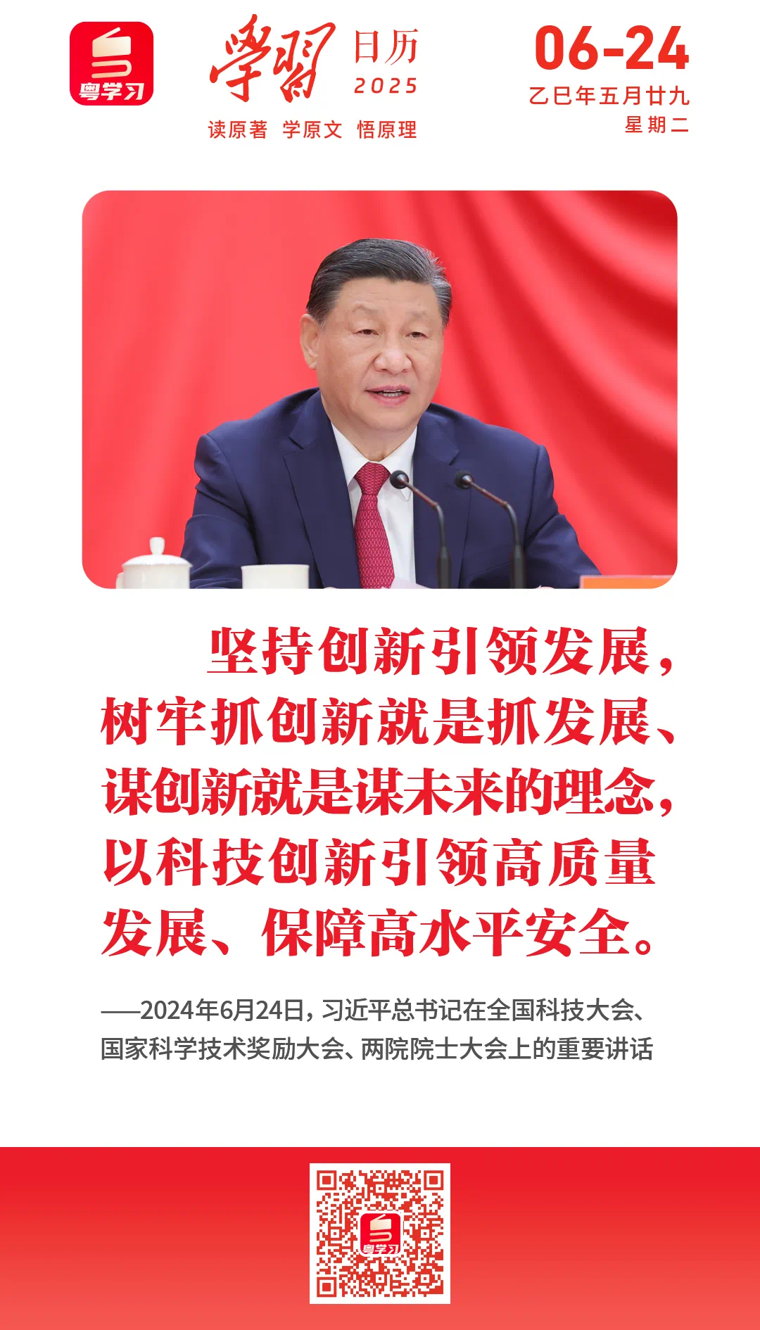 微信圖片_20250624085550.png