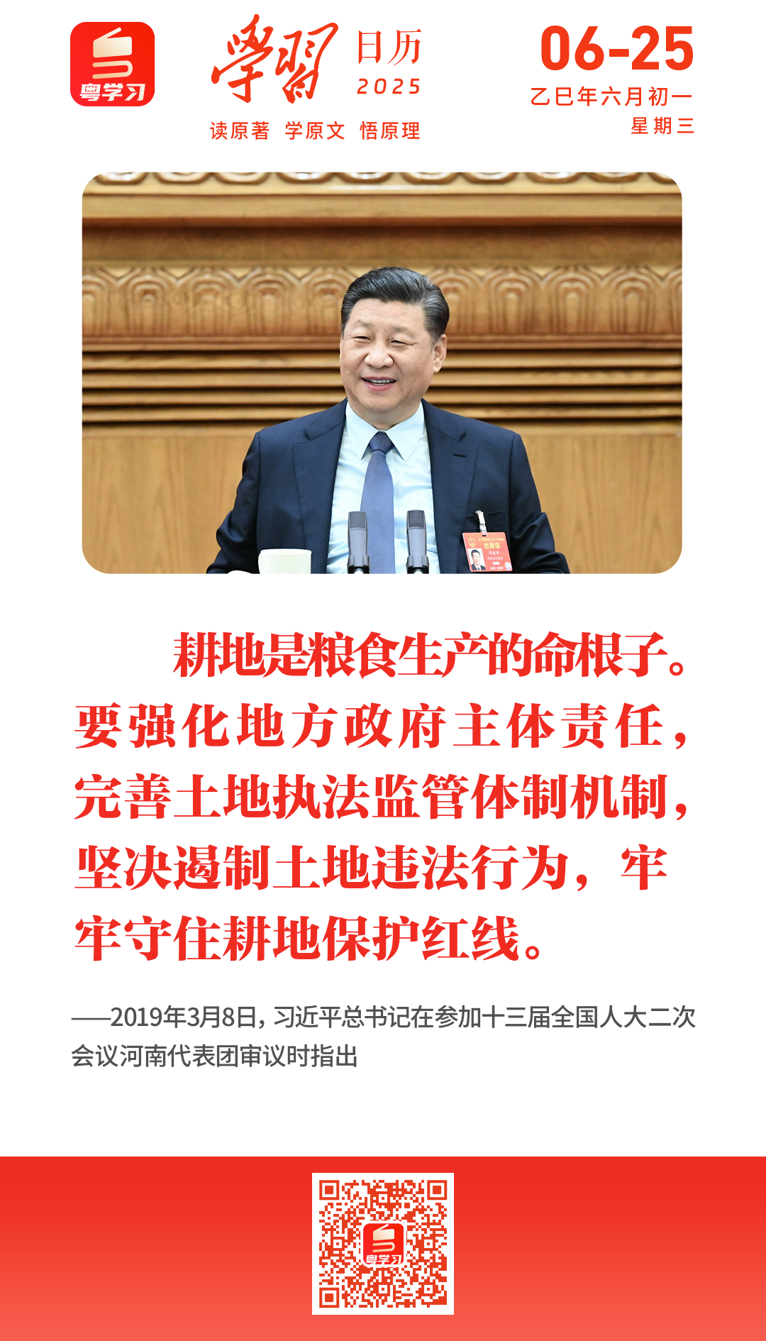 微信圖片_20250625085829.png