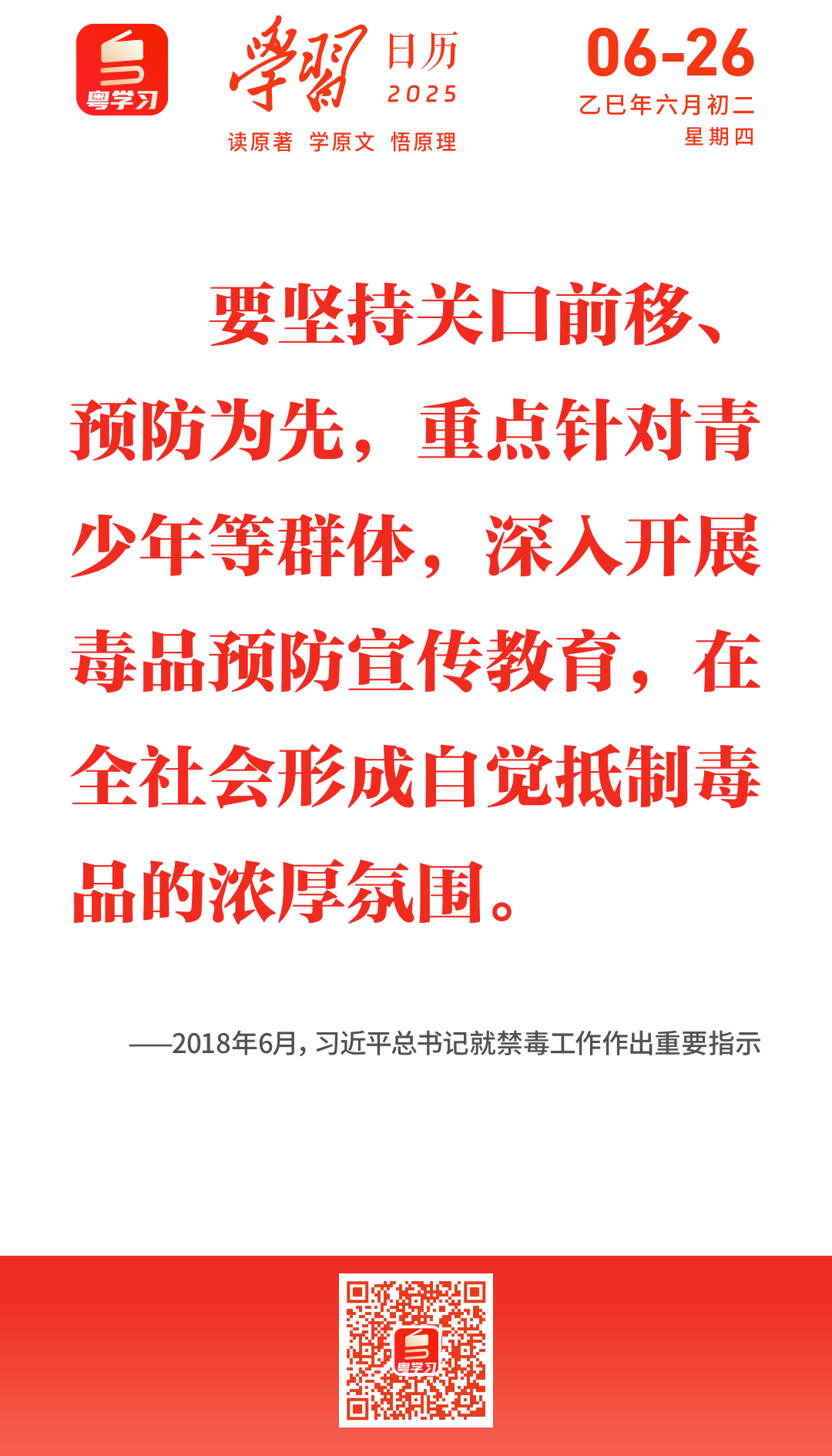 微信图片_20250626090019.png