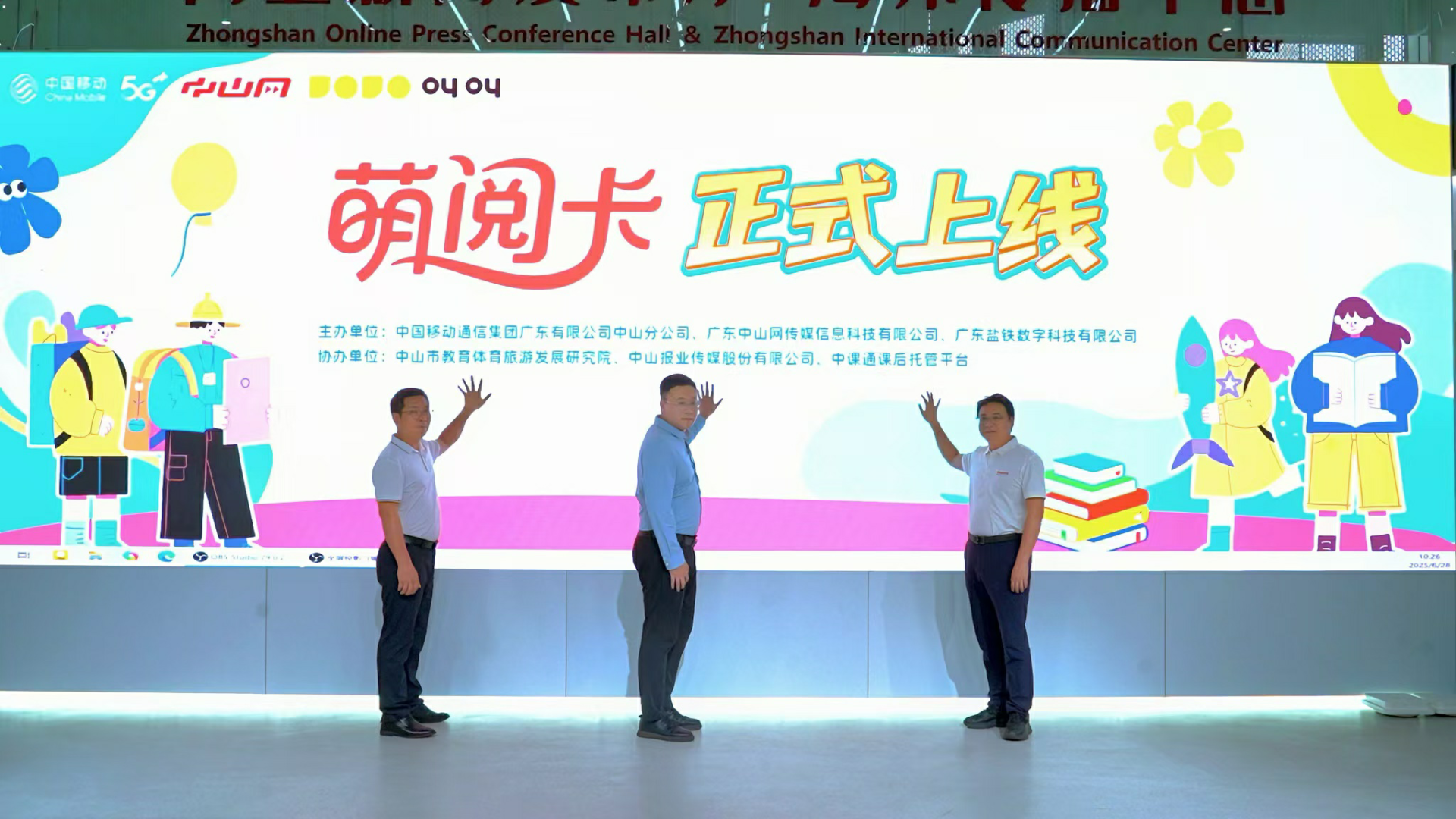 微信图片_20250628205312.png