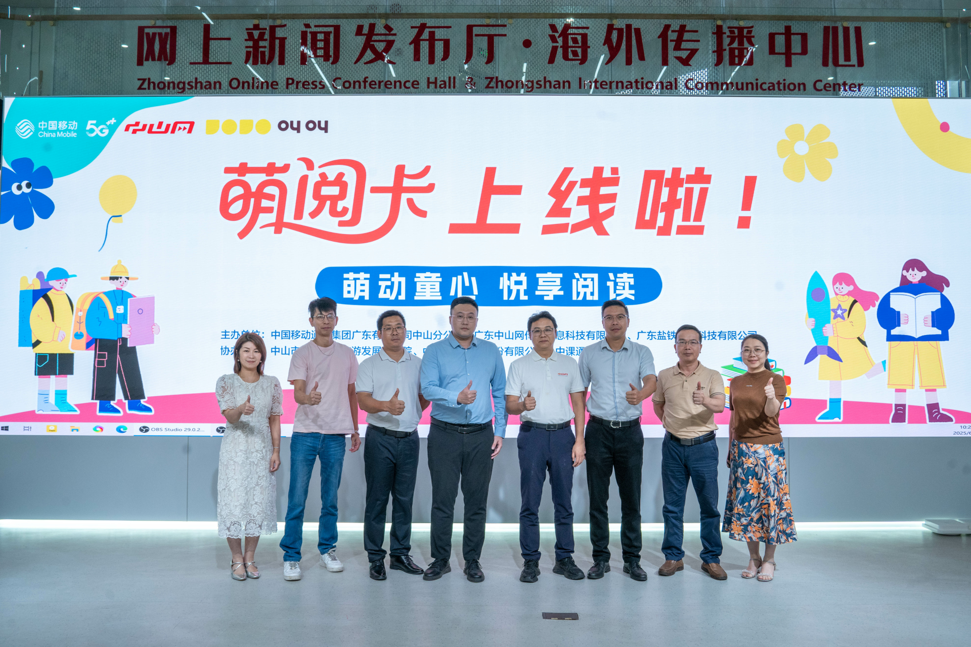 微信图片_20250628205350.png