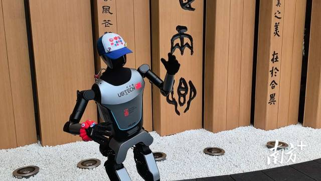 人形机器人Walker C亮相世博会。