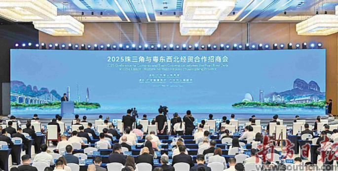 2025珠三角与粤东西北经贸合作招商会举办现场。受访者供图