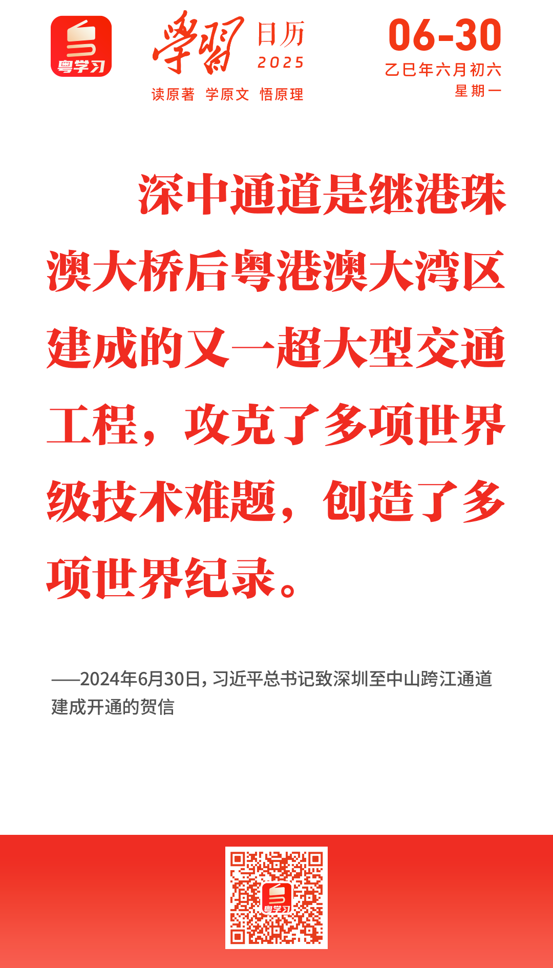 微信图片_20250630085341.png