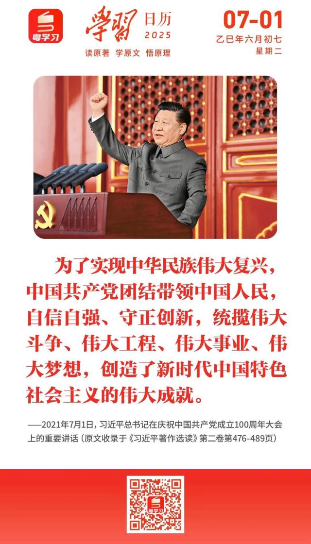 微信圖片_20250701084801.jpg