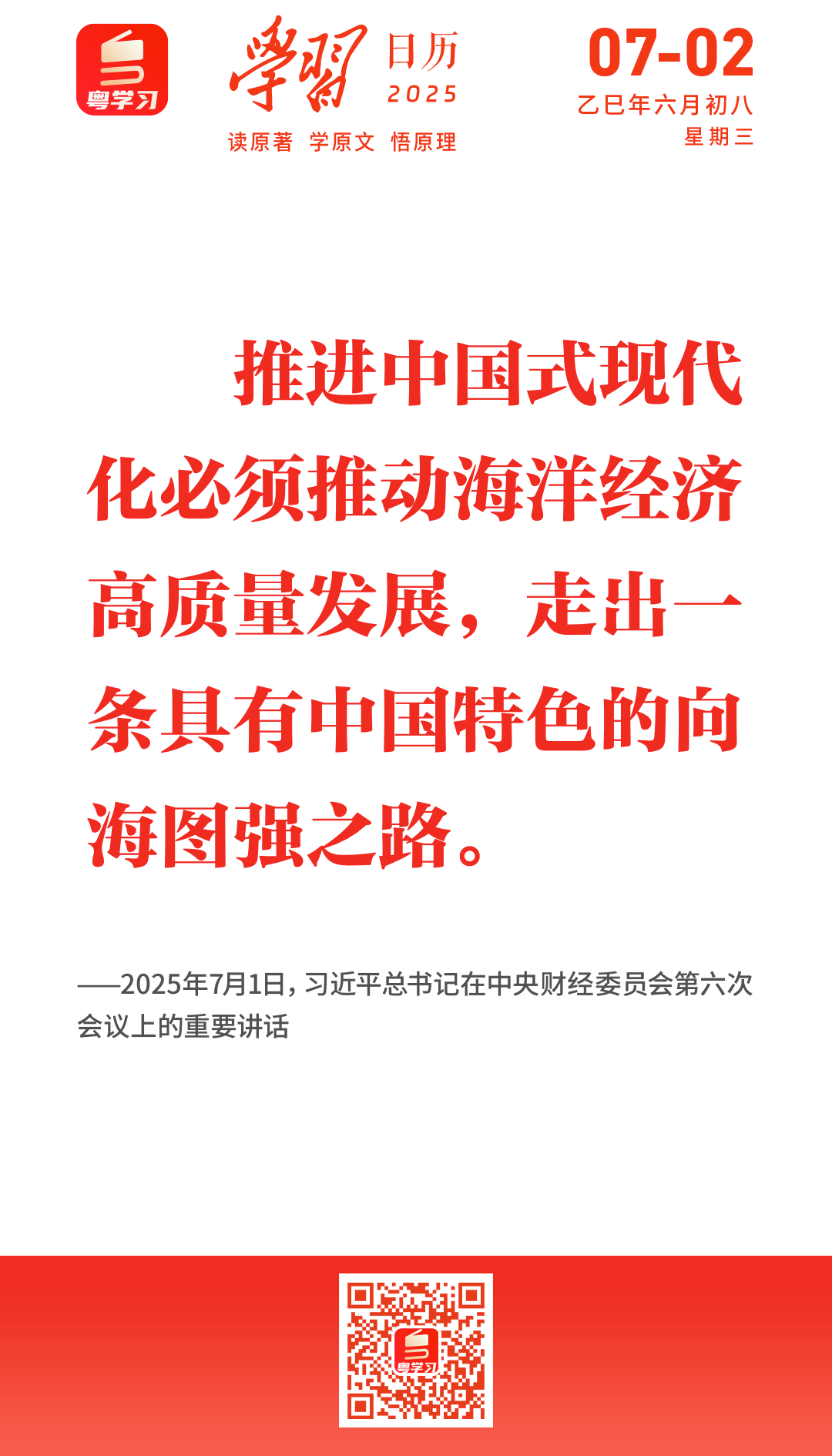 微信图片_20250702085351.png