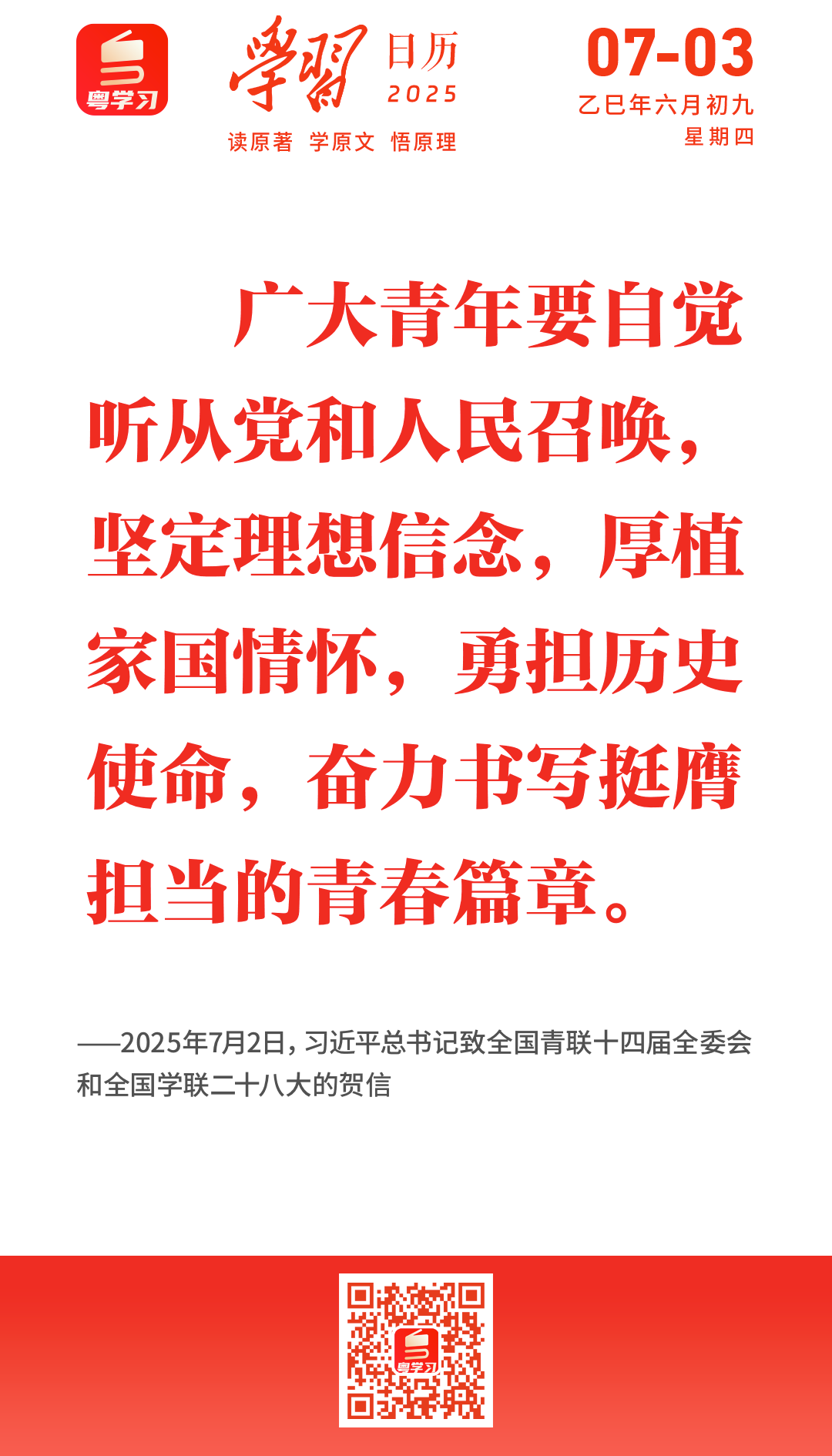 微信圖片_20250703090544.png