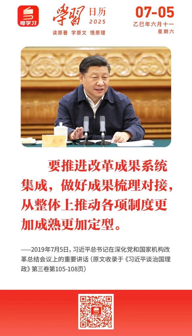 微信圖片_20250705080518.jpg