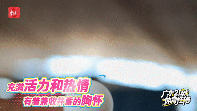 南方+ 潘潔 制圖