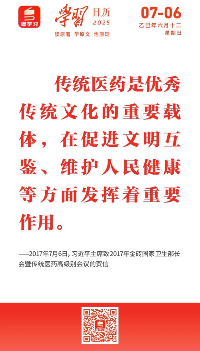 微信圖片_20250706093038.jpg