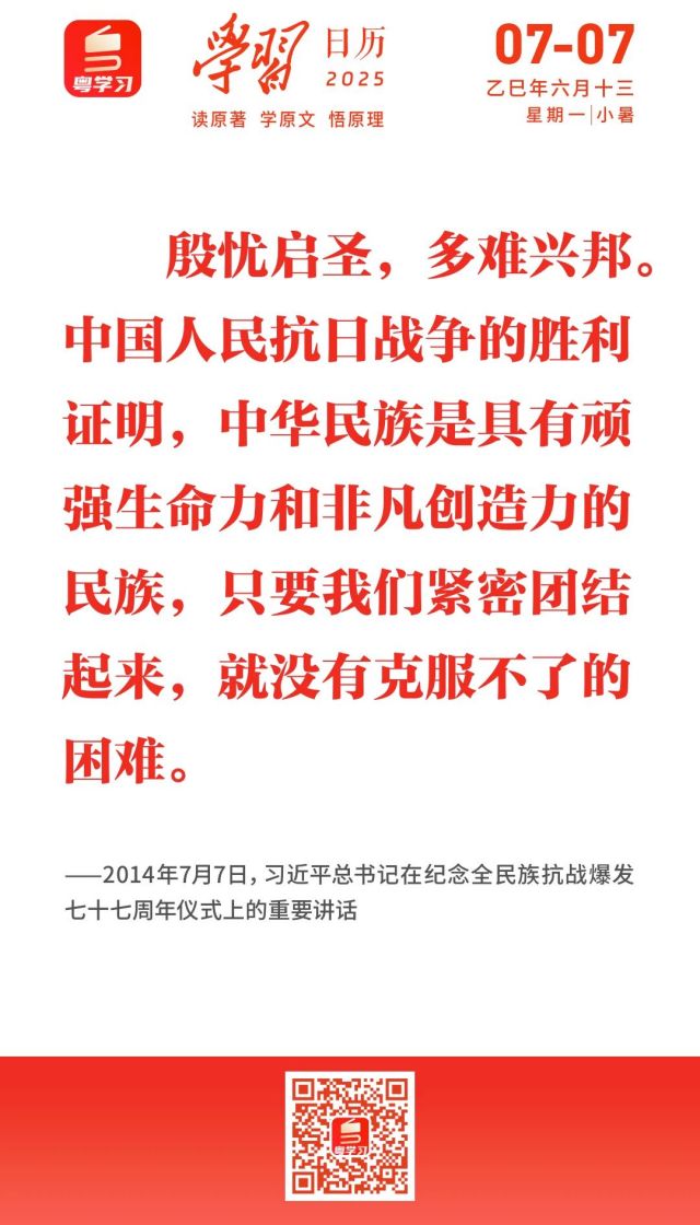 微信图片_20250707090213.jpg