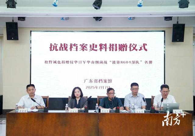 捐赠仪式现场