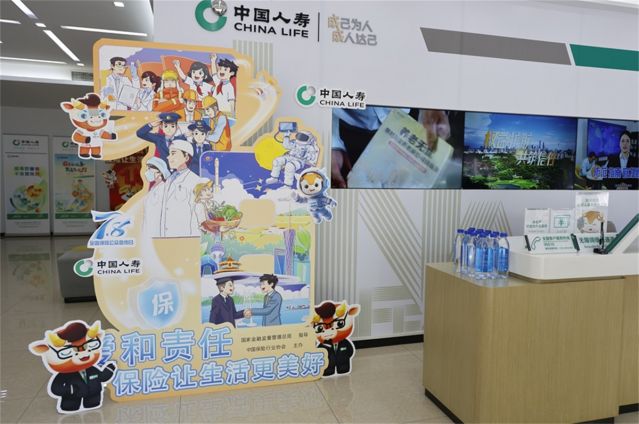 【图片8】柜面宣传以及便民服务区.jpg