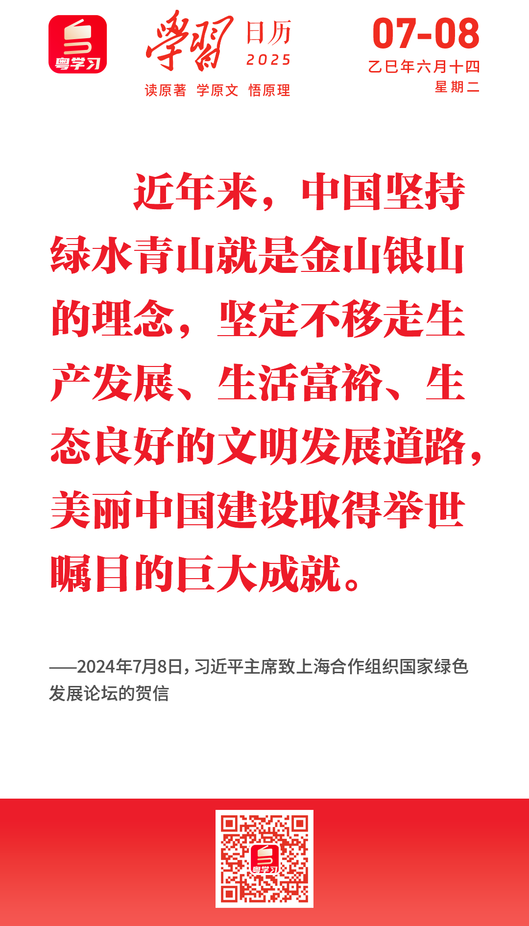 微信图片_20250708092445.png