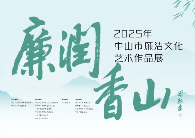 微信图片_20250708150725.jpg