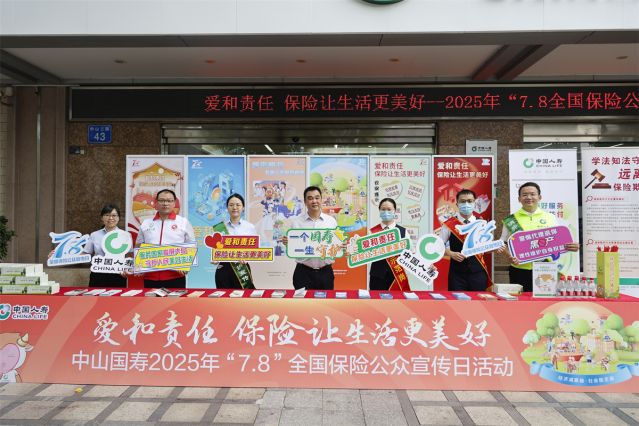 【图片12】宣传日活动.jpg