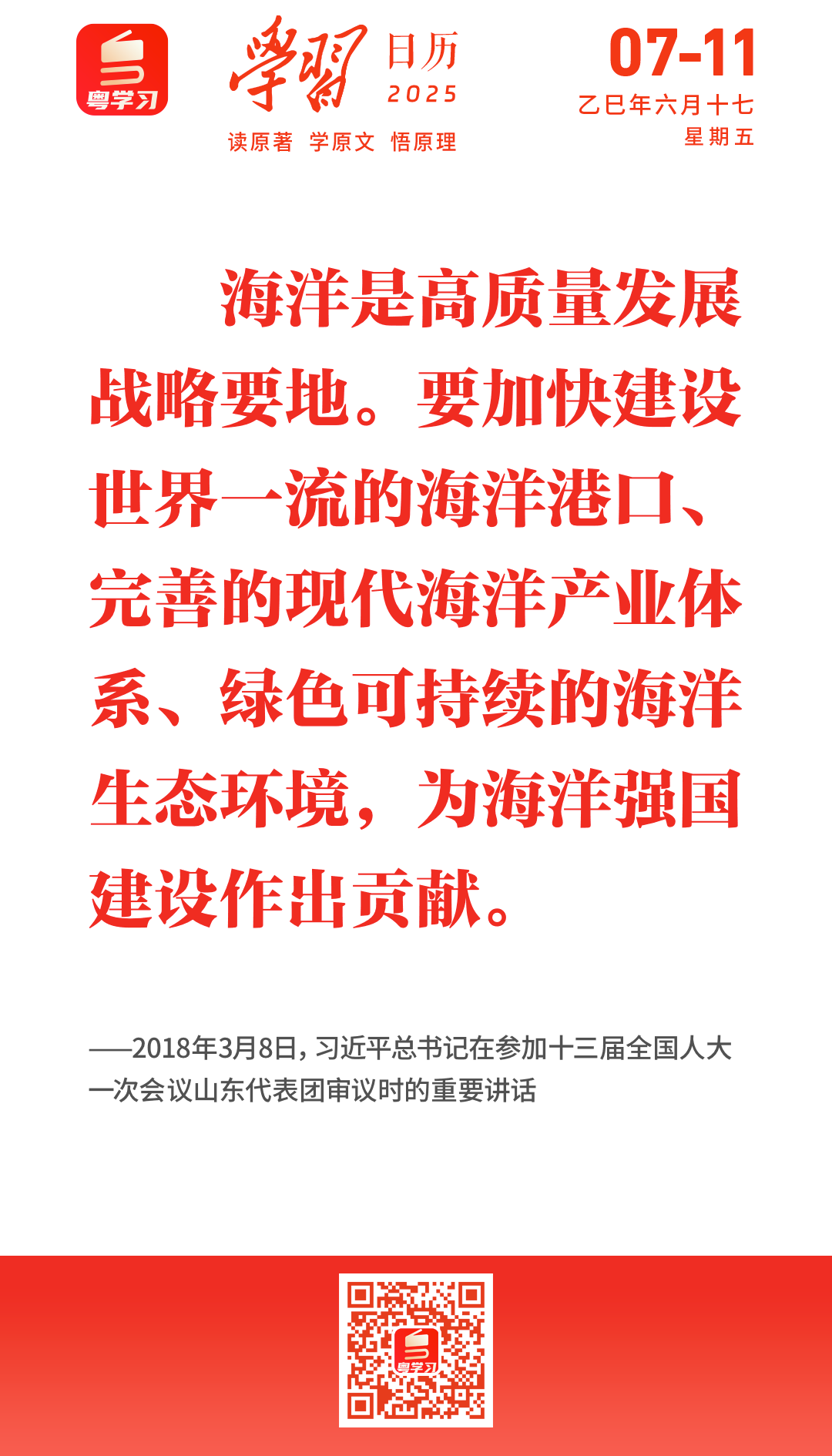 微信圖片_20250711090509.png