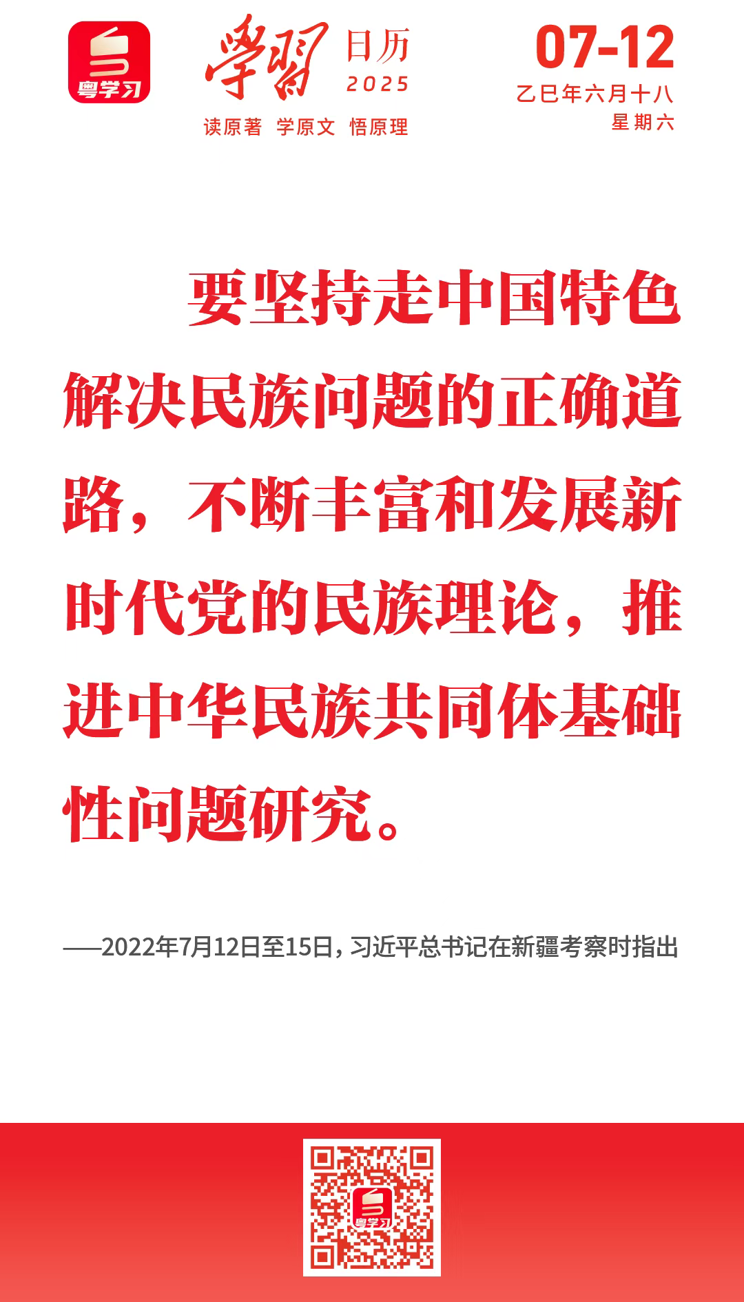 微信圖片_20250712092556.png