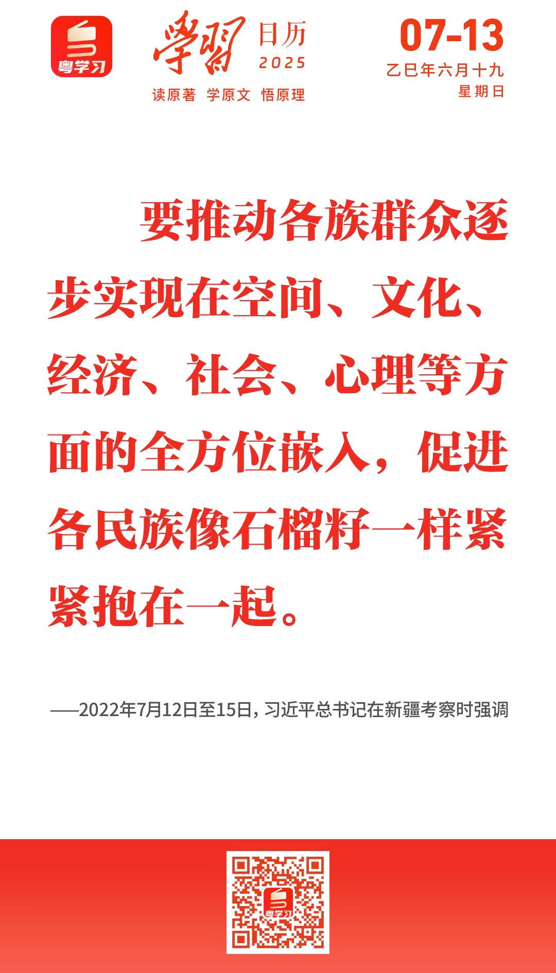 微信圖片_20250713092446.png