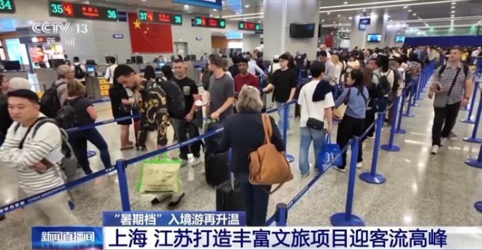 免签47国 入境游迎来“暑期档” 成都西安是热门打卡地~