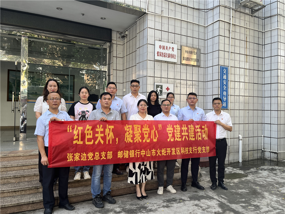 微信图片_2025-07-15_154808_091.png