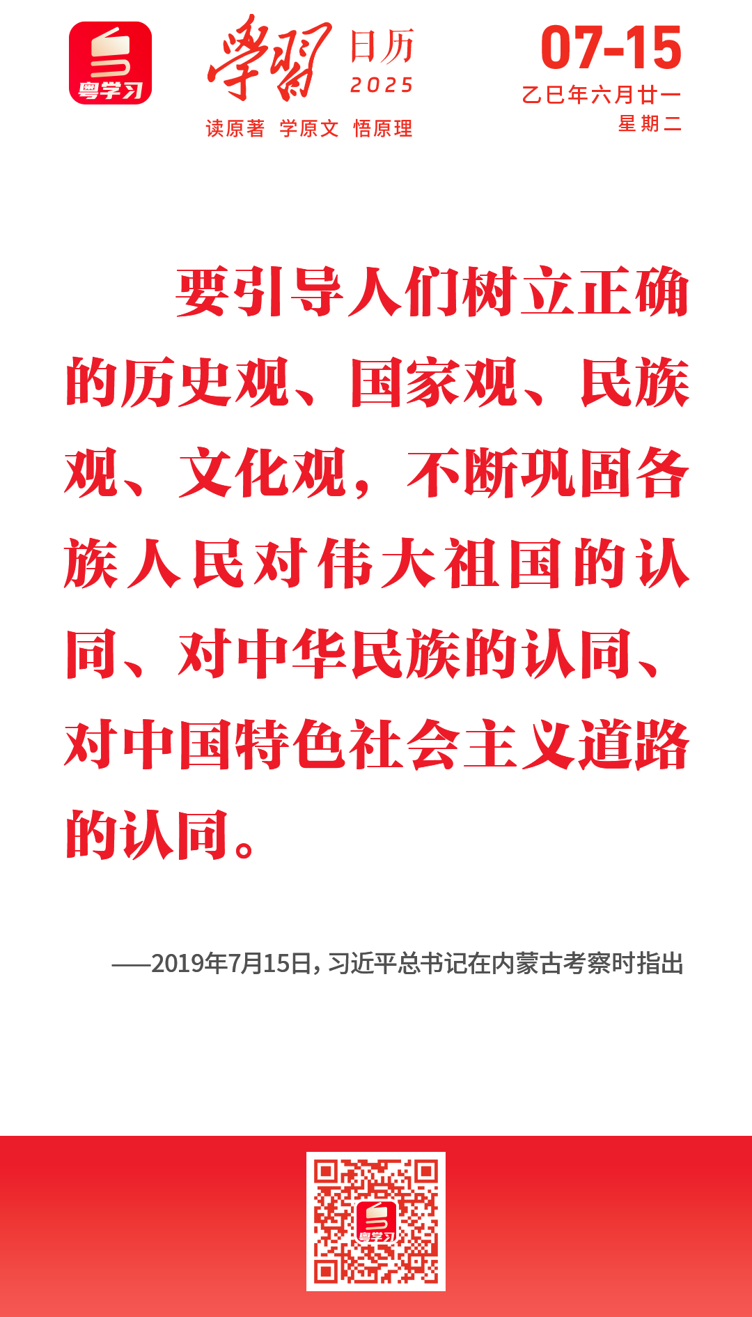 微信圖片_2025-07-15_090408_528.png