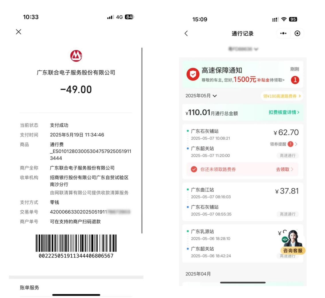 微信截图_20250715193601.png