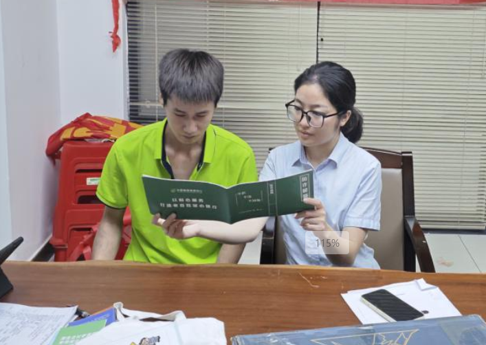 wechat_2025-07-16_164038_505.png