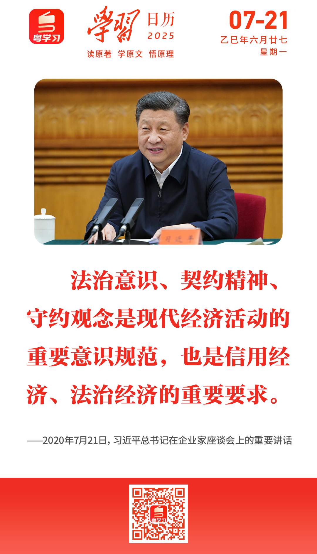微信圖片_20250721090950.png