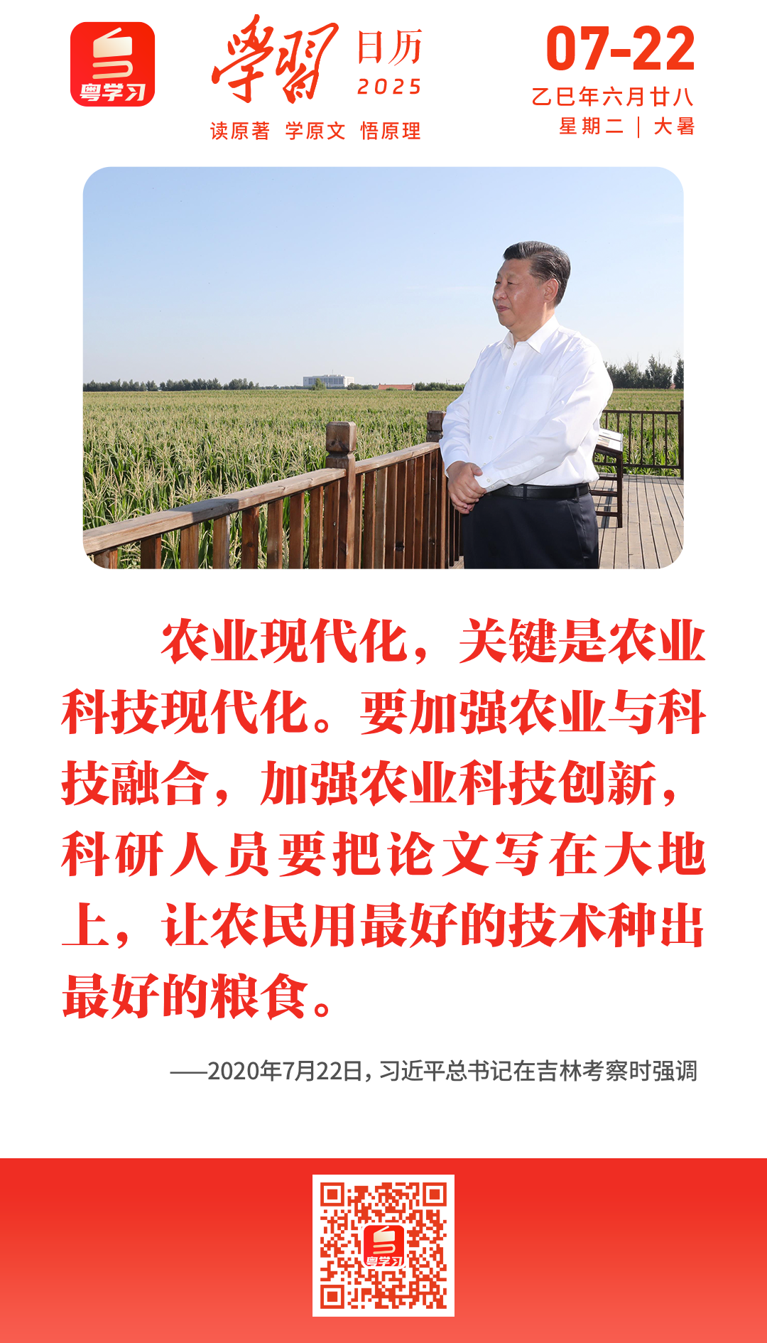 微信图片_20250722091303.png