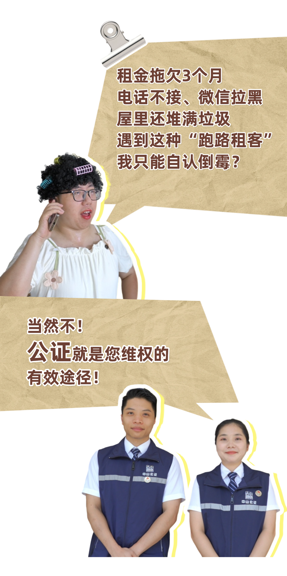 微信图片_20250724165219.png