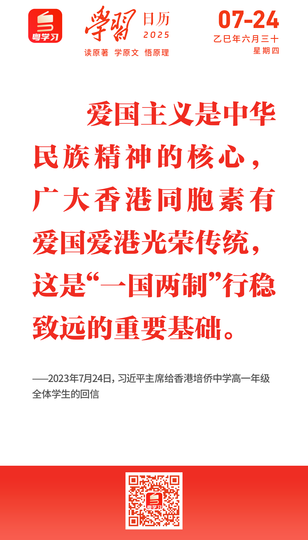 微信图片_20250724090405.png